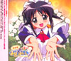 OST 2