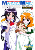 Visual Book 2